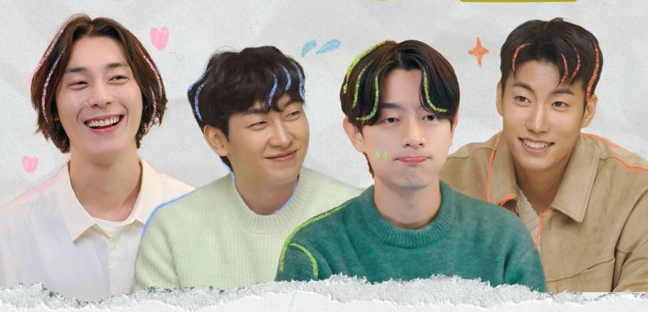 연애남매 출연진 직업