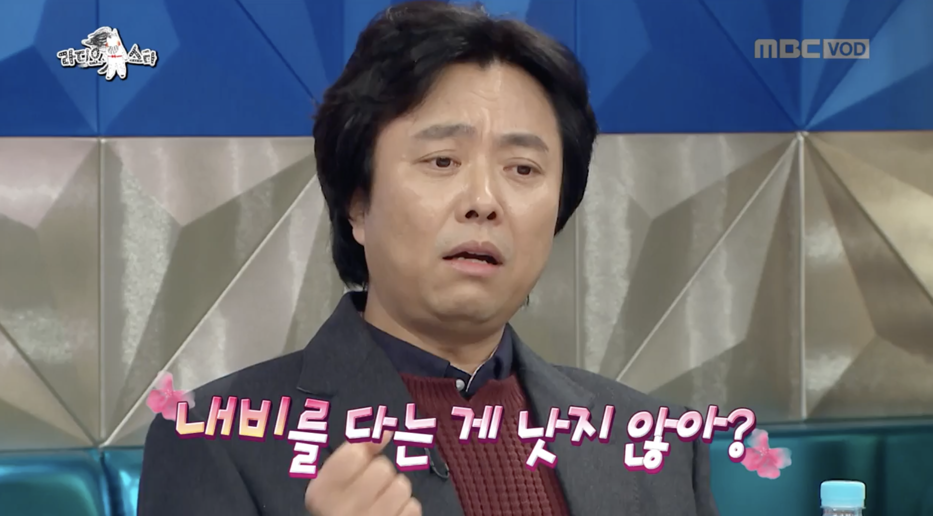 방송에서 아내 정재은 이야기를 재미있게 전하는서현철