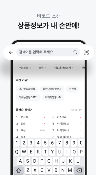 올영세일 기간 특가 쿠폰 기프트 구매 할인 어플