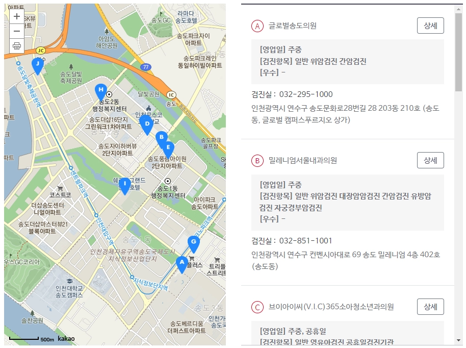 병원-지도