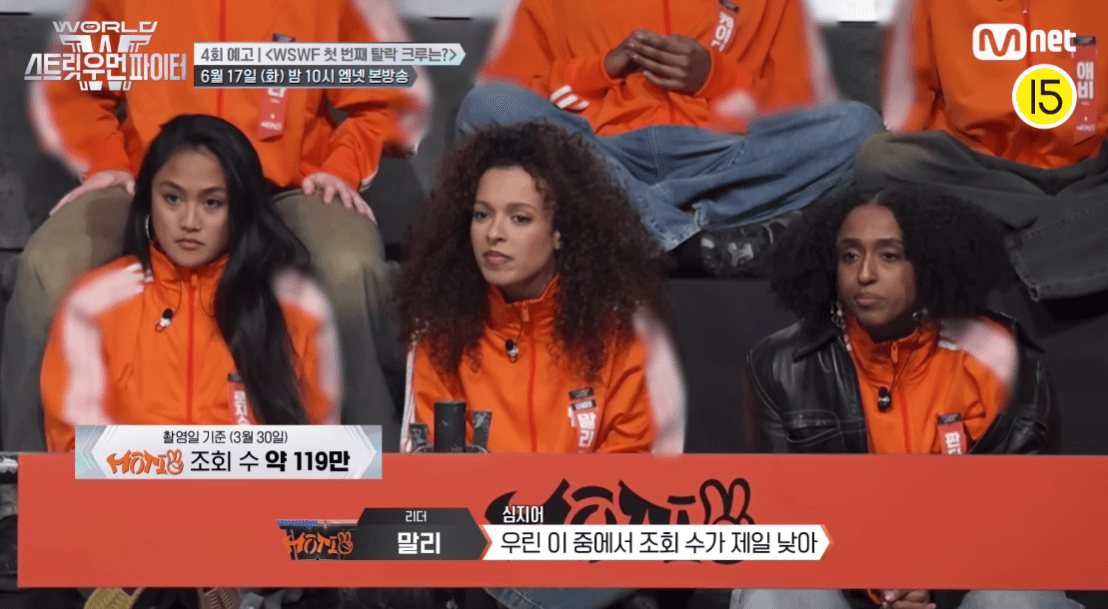 스트릿 우먼 파이터3 첫 탈락팀 결과 결국에는 범접