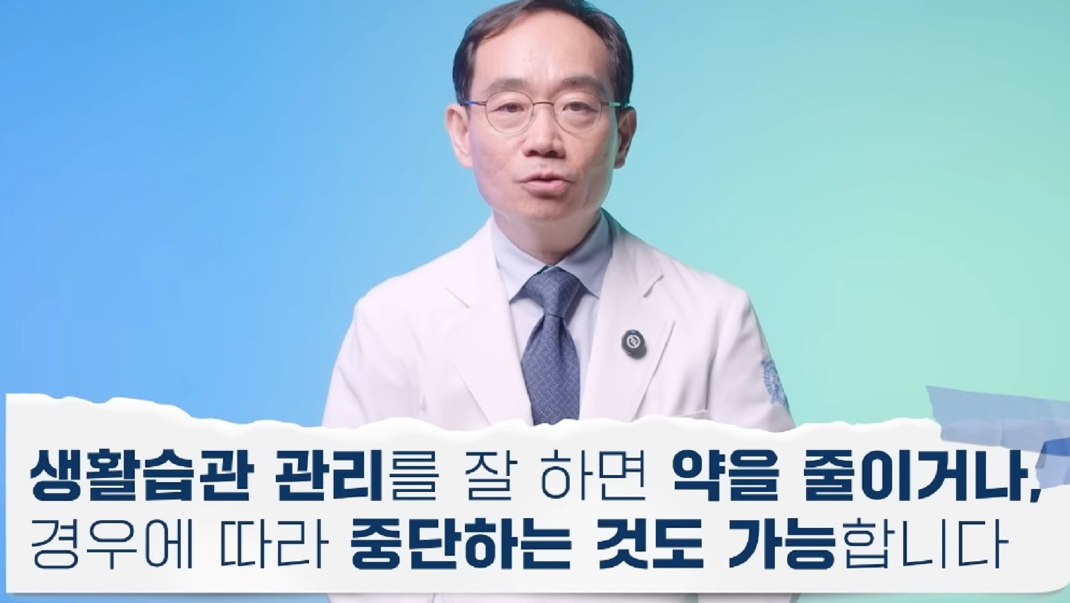 순환기내과-박성미-교수