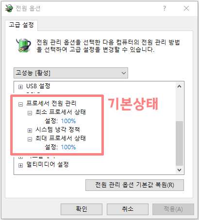 한글 입력 딜레이