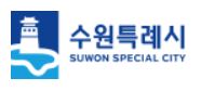 수원 여권민원실