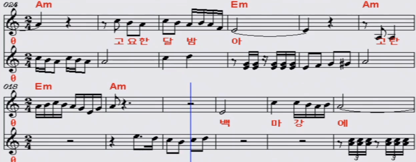 진해성(허민) 백마강 악보