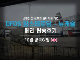 암스테르담 여행 꿀팁 놓치면 손해인 필수 명소 총정리로 일정짜기_17