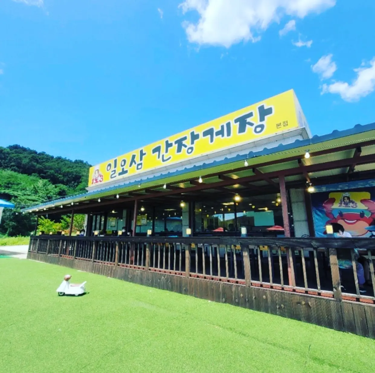 인천 강화군 양도 꽃게정식 간장게장 맛집 &amp;#124; 생생정보 2025년12월17일 2437회