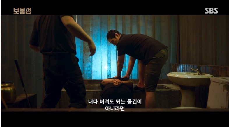 드라마 보물섬 관련 사진