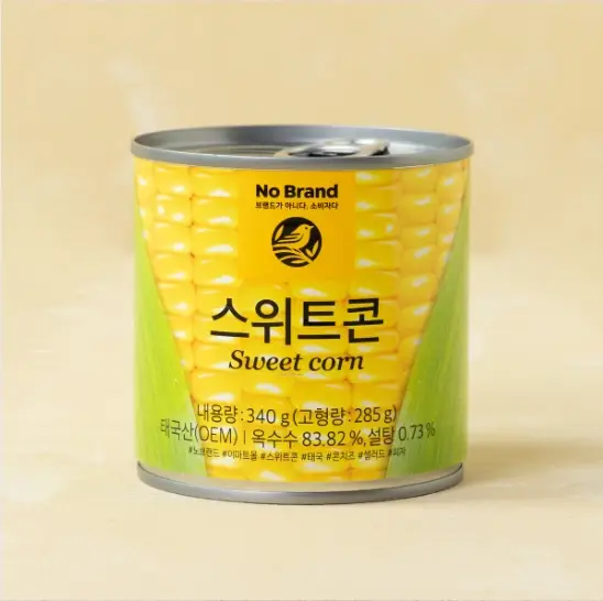 2026-이마트-3월-휴무일-전국지점