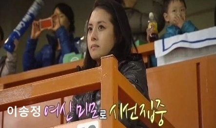 이송정 
