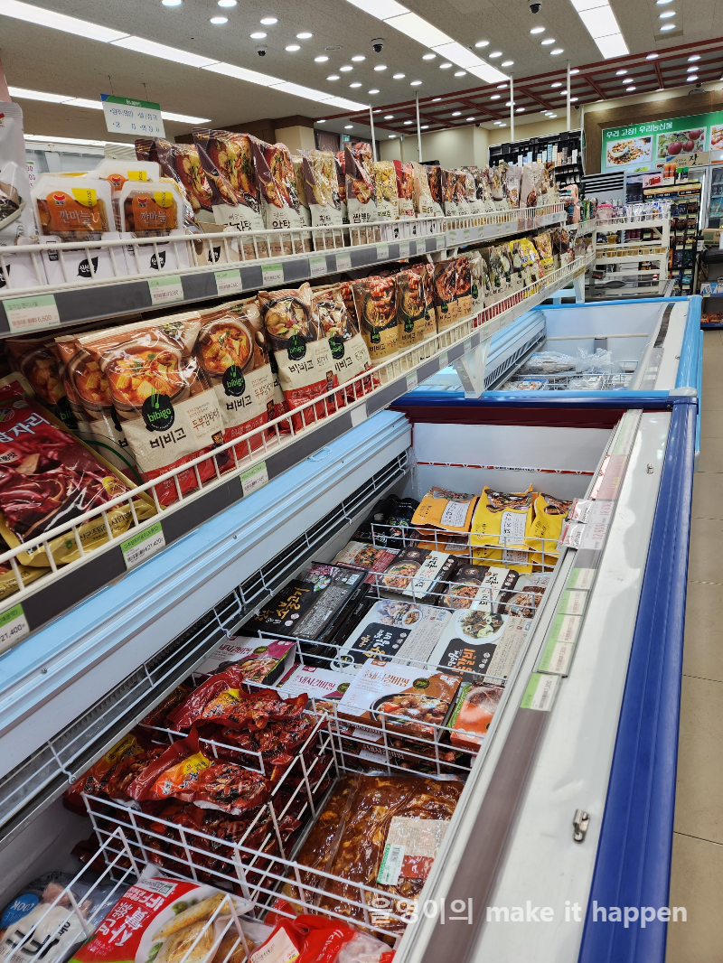 가평 북면 하나로마트