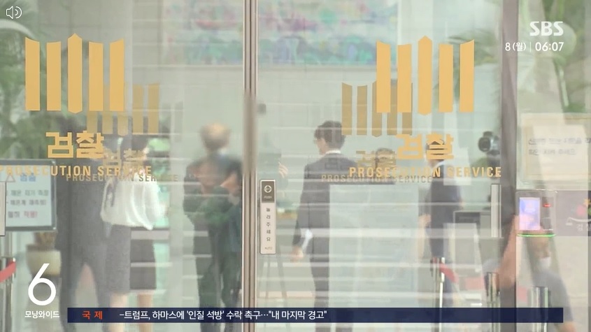 정부조직 개편안