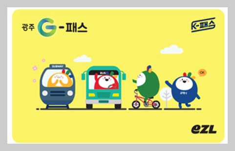 광주G패스 카드 이미지