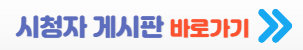 7인의탈출 등장인물