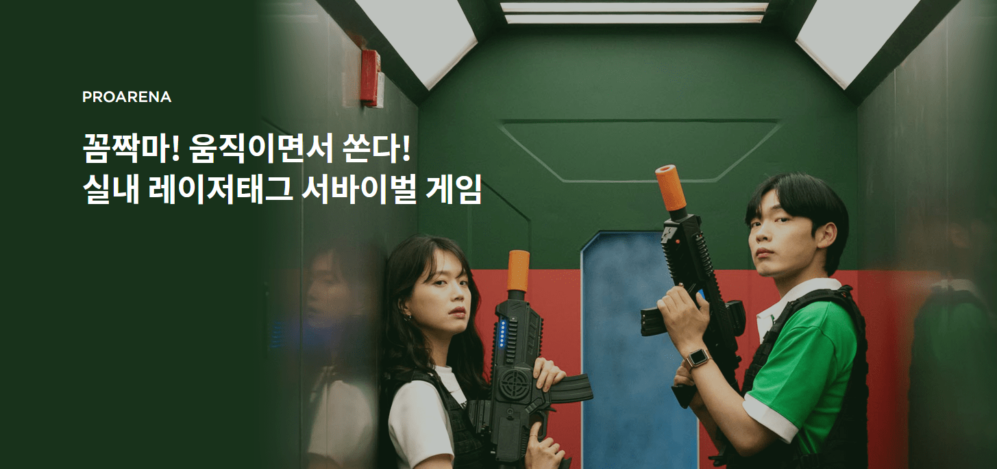 981 파크 한라산에 빠지다