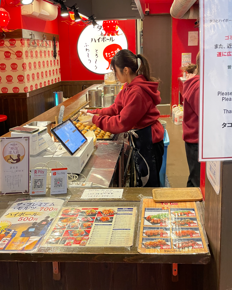 니시키 시장 다코야끼 요리