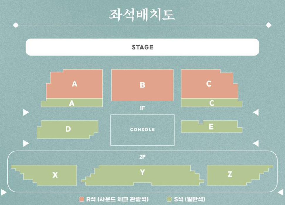 예스24라이브홀 좌석 배치도