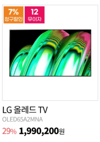 2023 블랙프라이데이