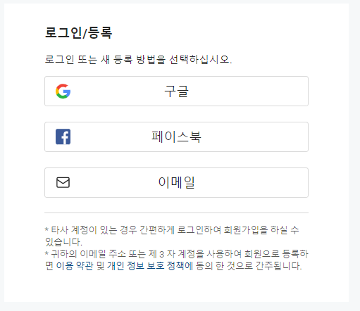 시부야스카이 도쿄 지하철 패스 예약4