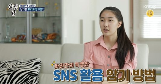 홍화리