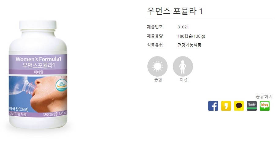 우먼스-포뮬라-1