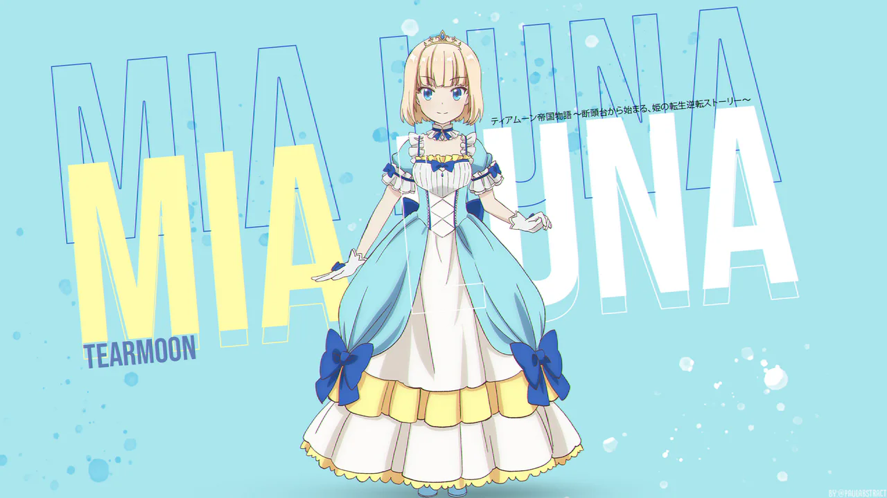 ティアムーン帝国物語 断頭台から始まる姫の転生逆転ストーリー