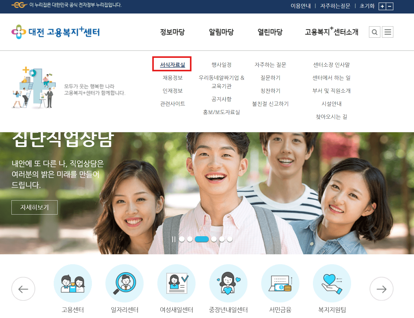 육아로 인한 퇴사 확인서 작성 방법