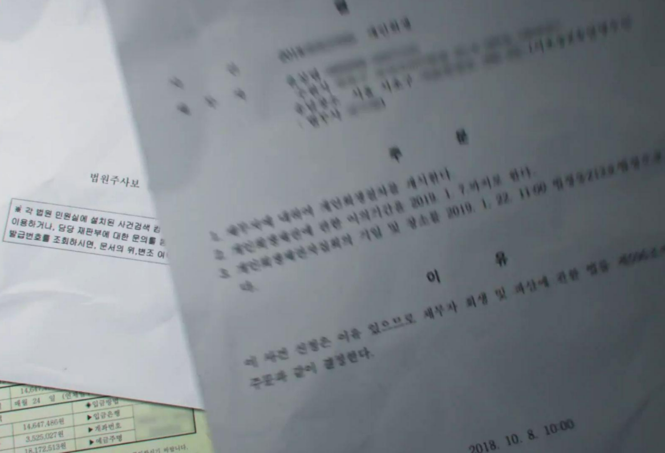 가평계곡_익사사건_이은해_18