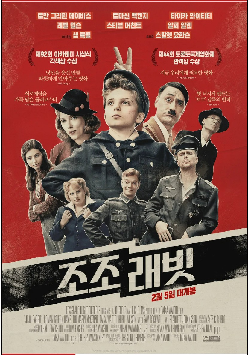 영화 &lt; 조조 래빗 &gt; : 풍자와 유머, 전쟁의 시선, 성장 드라마 관련