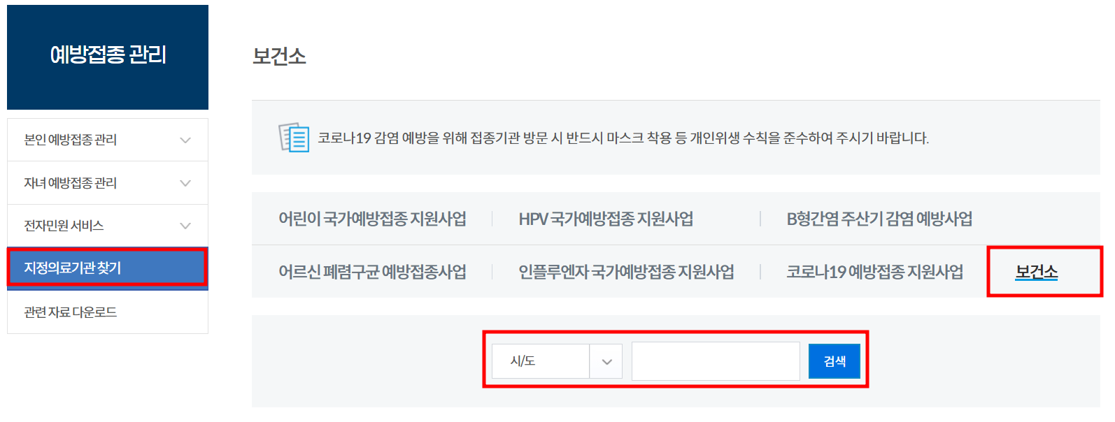 보건증 발급 시간과 비용, 보건소 치매 검사 대상