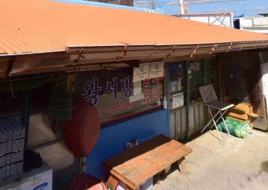 [699회] 생활의달인 간짜장 은둔식달-태안 탕수육&middot;간짜장 달인