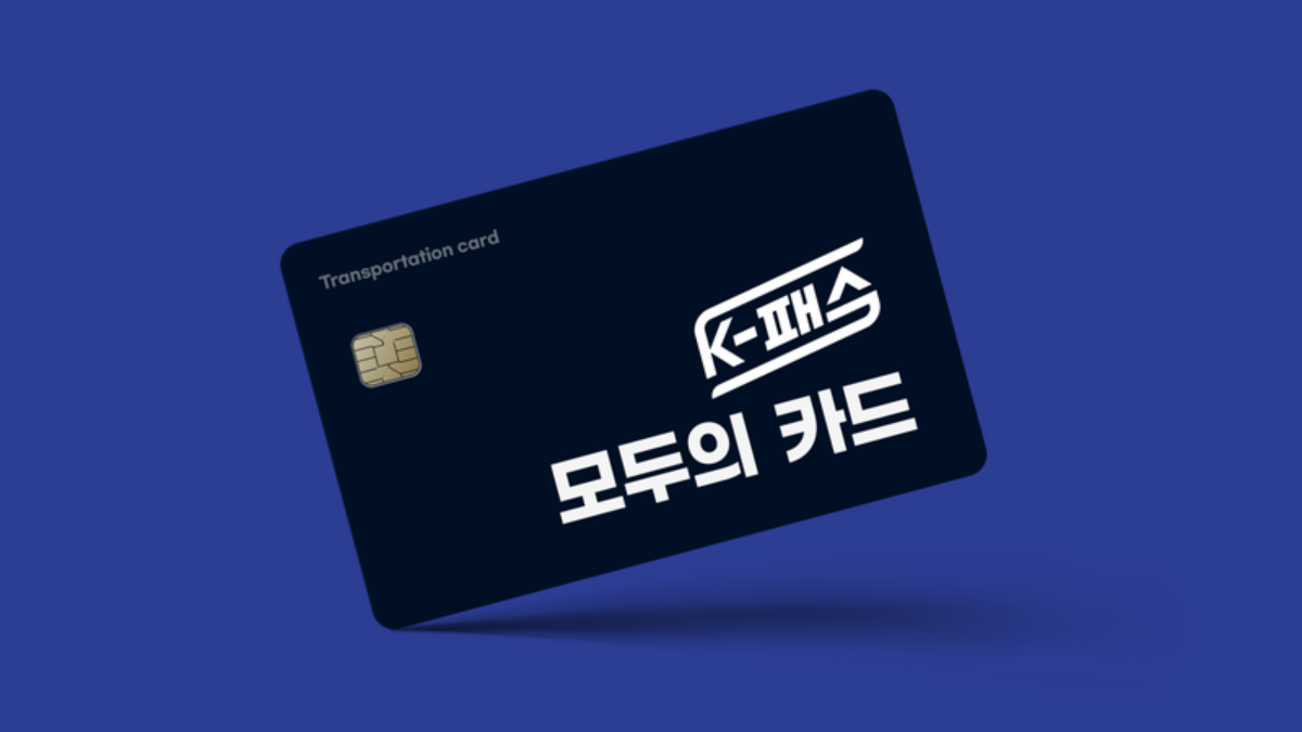 K패스 모두의 카드 대표 이미지