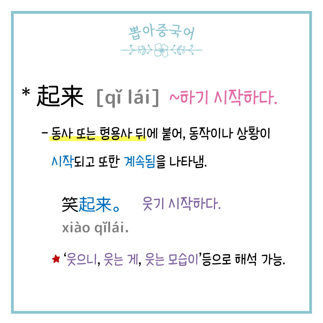 단어