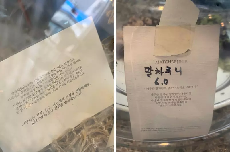 디저트마다 붙어있는 설명 종이