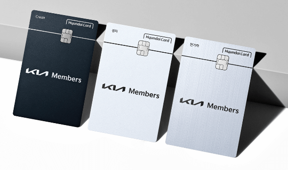 현대카드-유류세환급-신용카드-실물-이미지