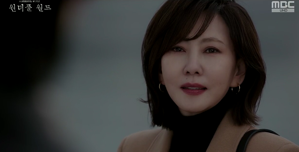 원더풀월드 14회