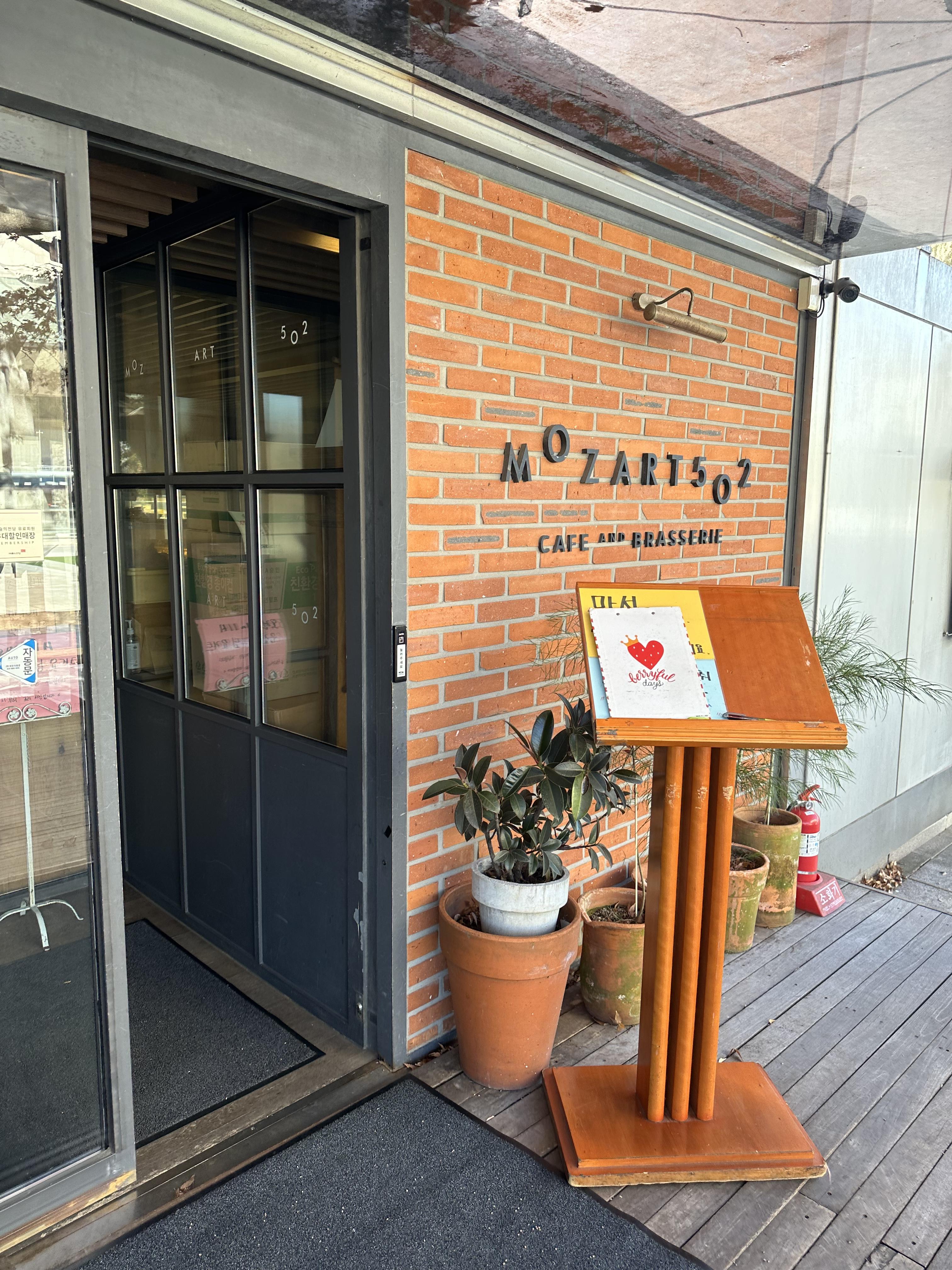 모차르트502 2 