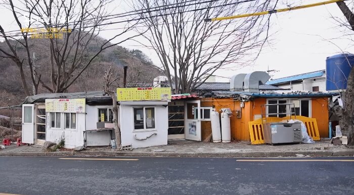 연정식당