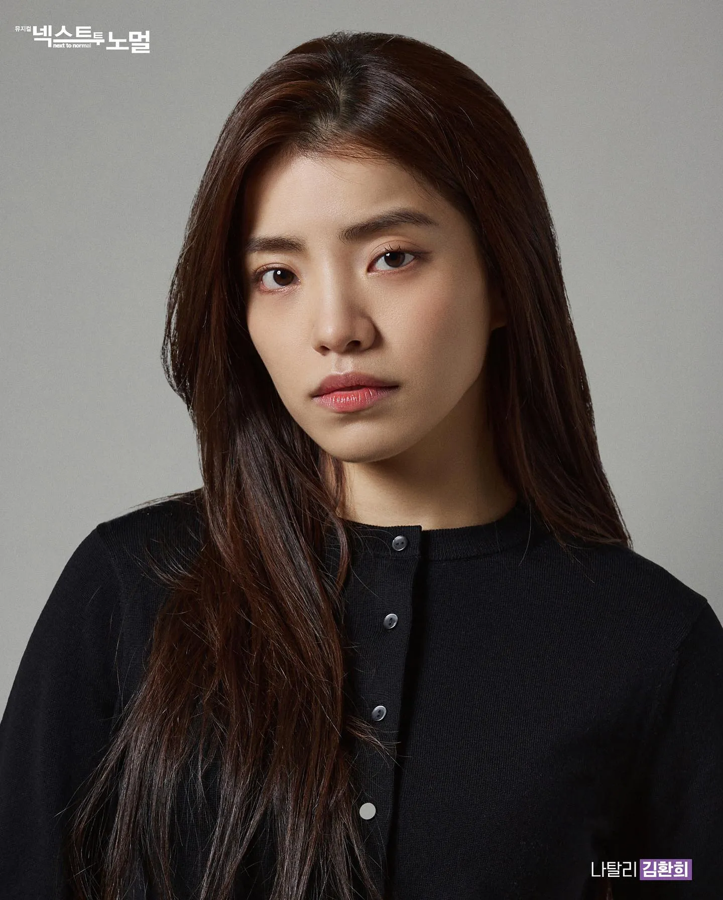 김환희 불법 촬영