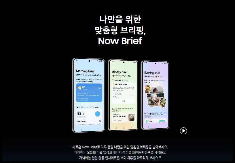 갤럭시 S25 엣지 스펙 완전 정리: 초슬림 디자인과 AI의 만남
