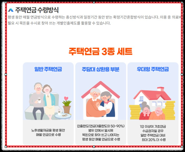 ์ฃผํ์ฐ๊ธ-์๋ น๋ฐฉ์