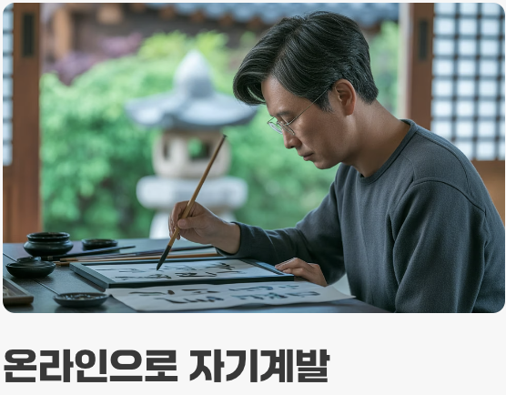 Q. 영포티가 되고 싶은데, 무엇부터 시작해야 할까요?