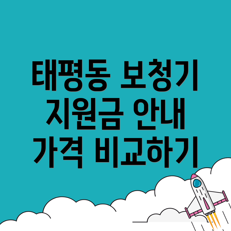 보청기 가격