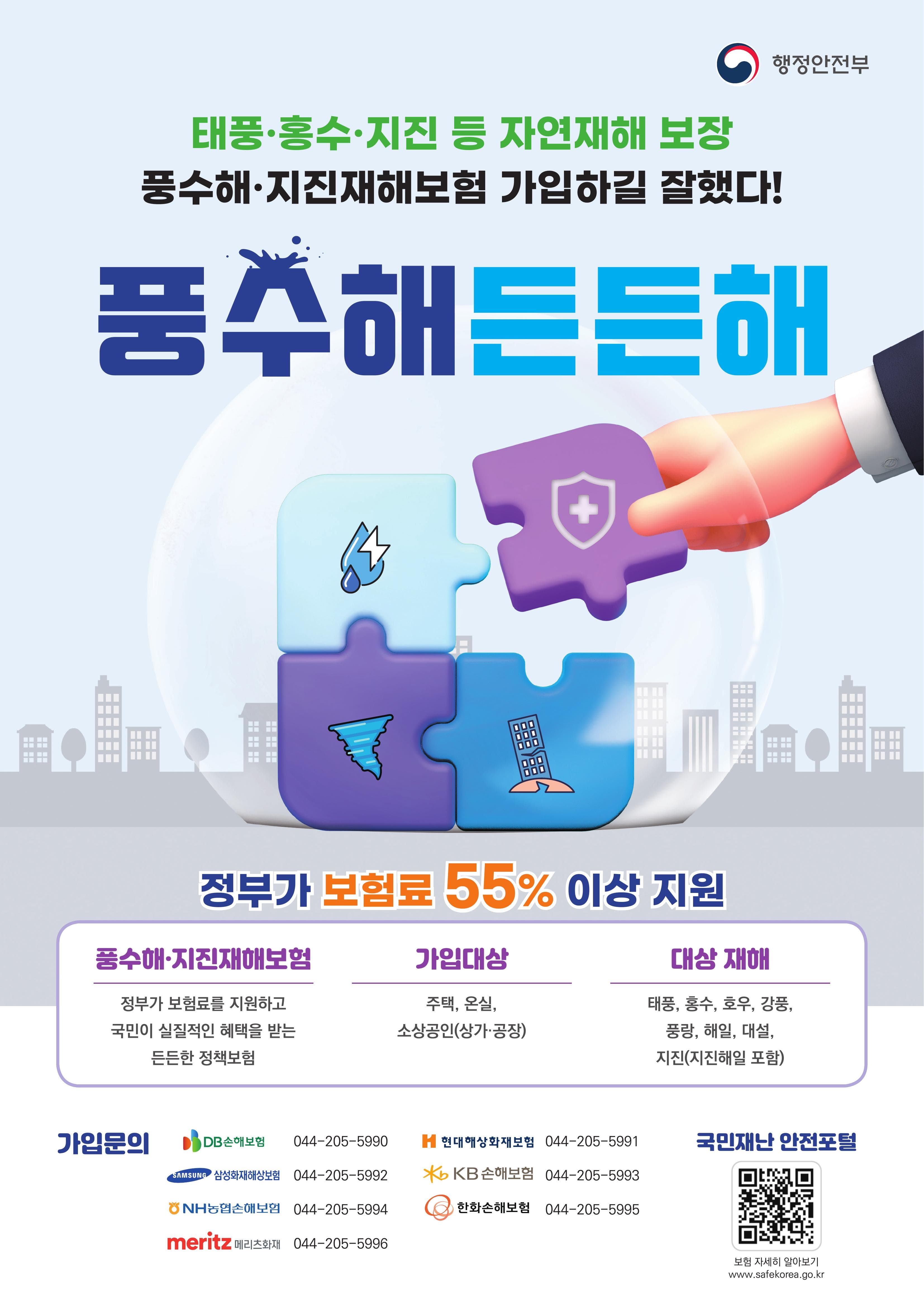 인포그래픽