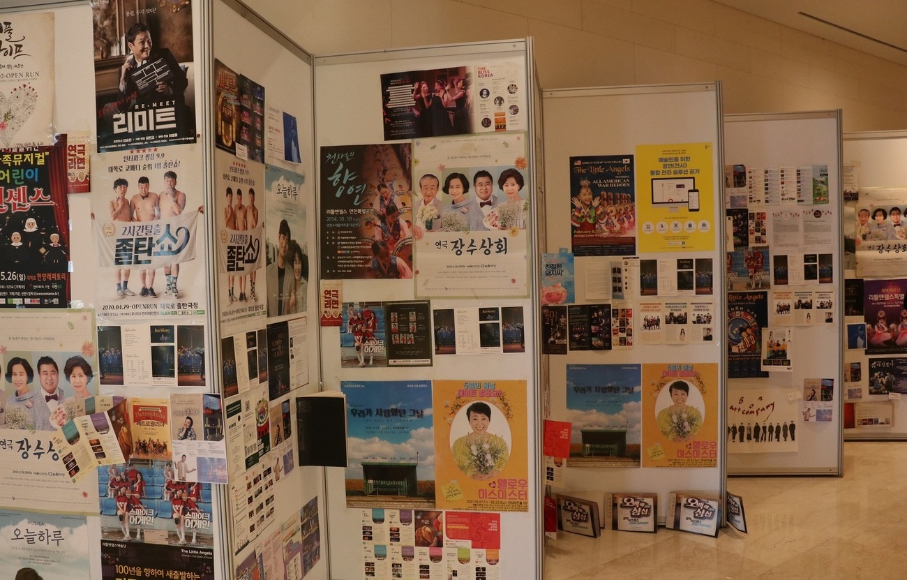 제주 해비치 아트 페스티벌