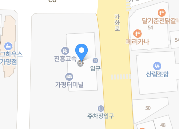 가평에서 인천공항 리무진 공항버스 지도 위치