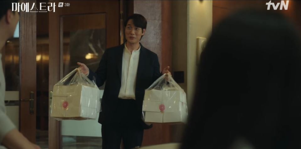마에스트라_3회