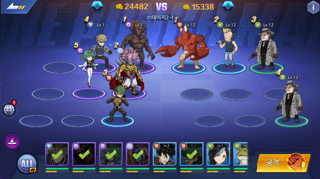 원펀맨 귀여운 그래픽