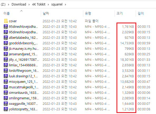4K Tokkit, 틱톡 영상 다운로드(틱톡 동영상 일괄저장) 프로그램