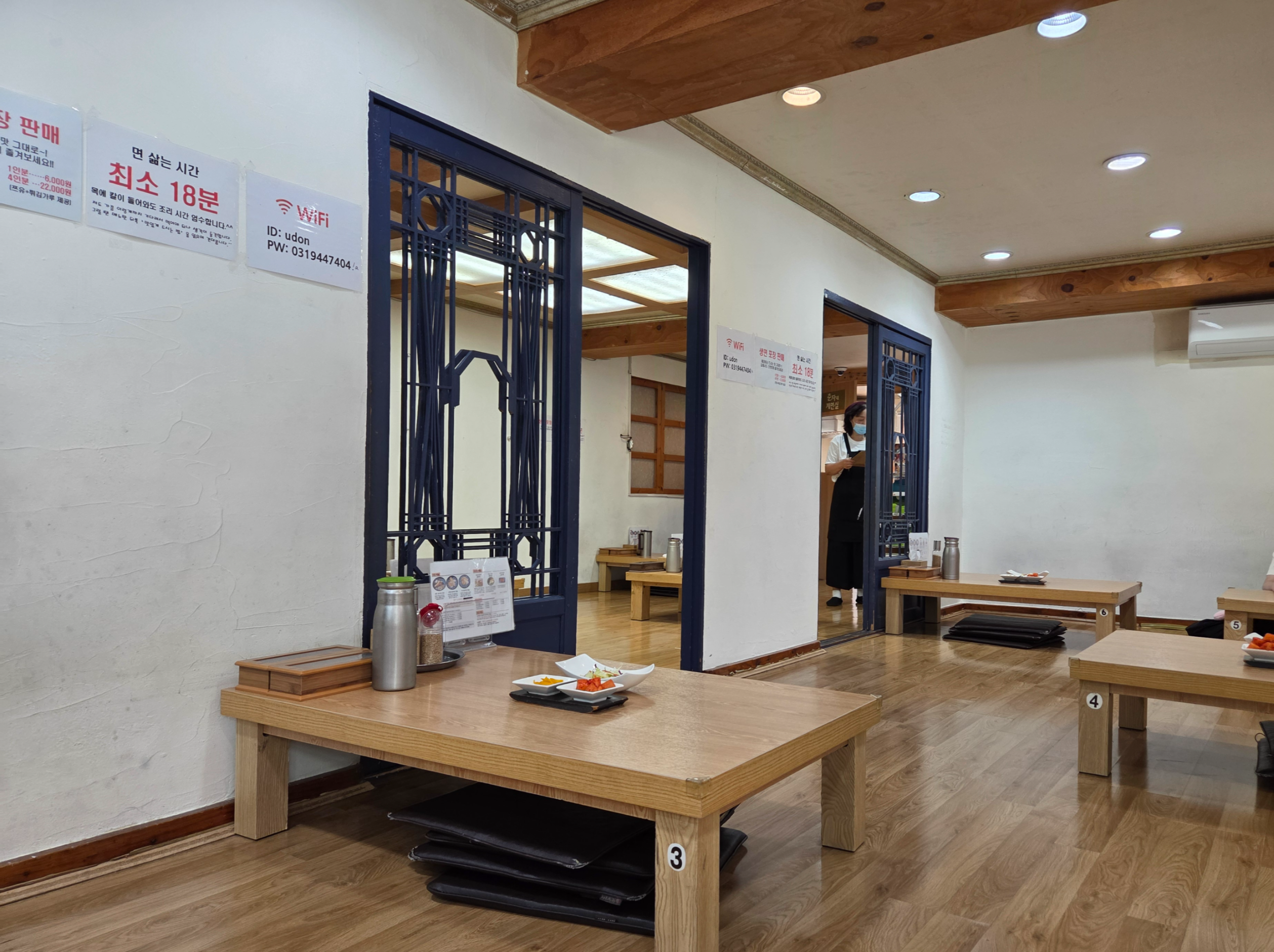 송우현의 국물 없는 우동 매장 내부 좌식 테이블과 손님이 앉아 있는 모습